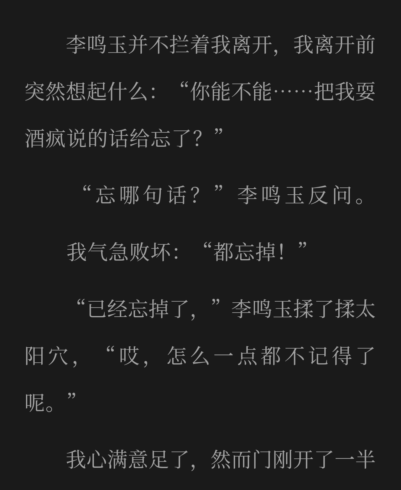 真可爱… 