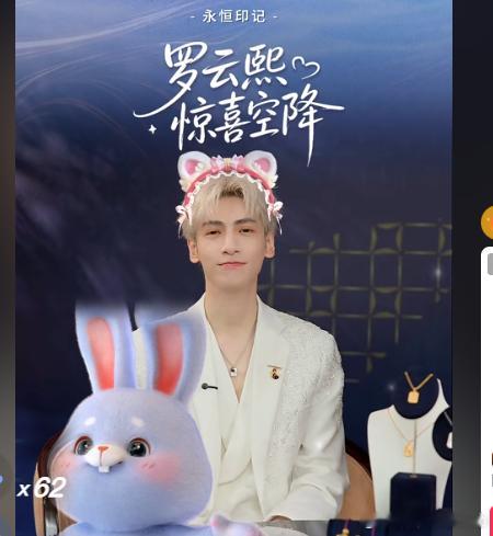 我不行了。。。。有礼物特效这么好玩啊 ​​​​