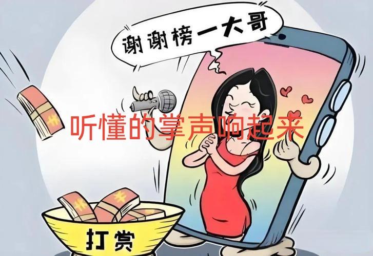 不得不说现在当网红是真赚钱啊。
我有个小学同学，他从小就学习不好，等上了高中就因