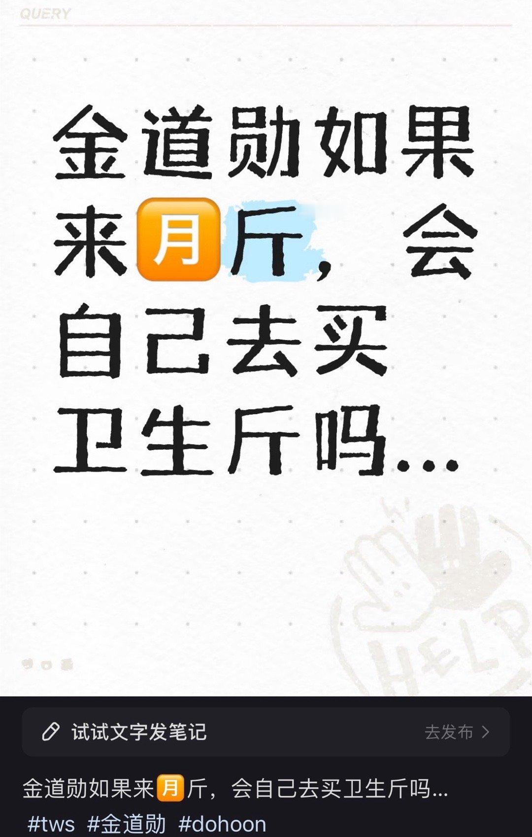 。。。。其实tws他们一看就是爱打✈️的人 ​​​