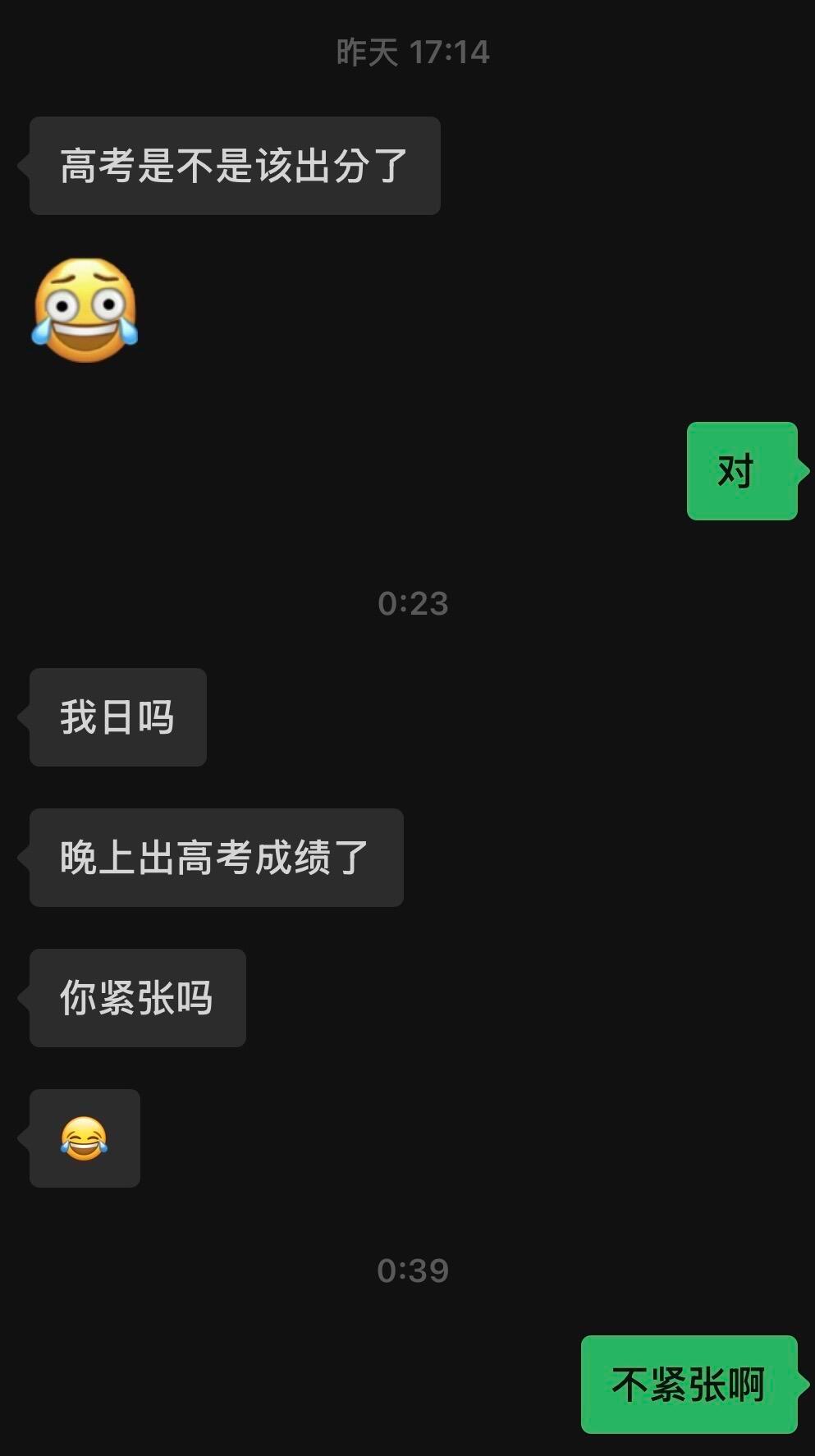 朋友老拿高考跟我开玩笑100种表达爱的方式