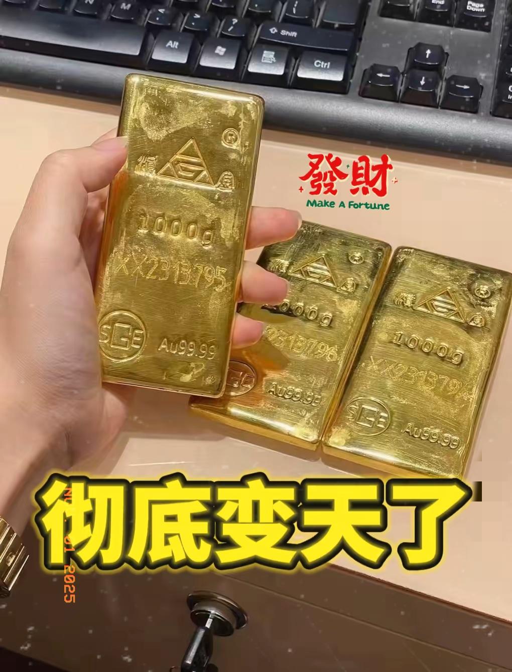 一觉醒来，
买实物黄金的人傻眼了！
11月1日针对黄金的新规来了，凡是买
实物黄