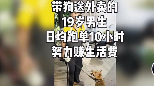 “看了让人心里一暖！”5 月 28 日闽南网消息，长沙街头一位 19 岁怀化小伙