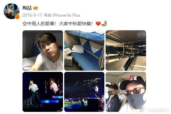 陶喆发问“今天是个什么值得纪念的日子吗？” 评论提醒他是卧铺自拍十周年。陶喆卧铺