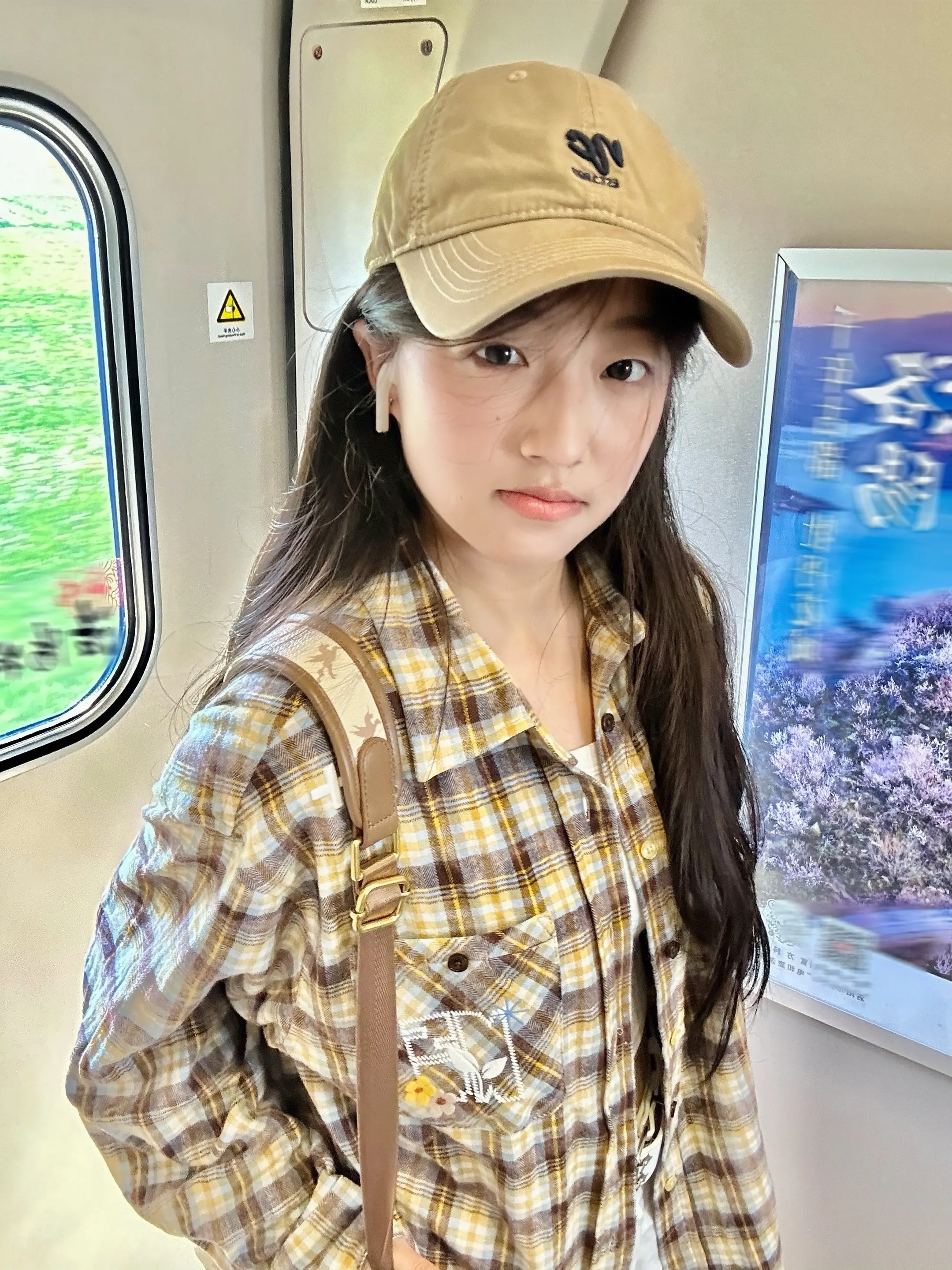 心宽万事欢 心窄万事难