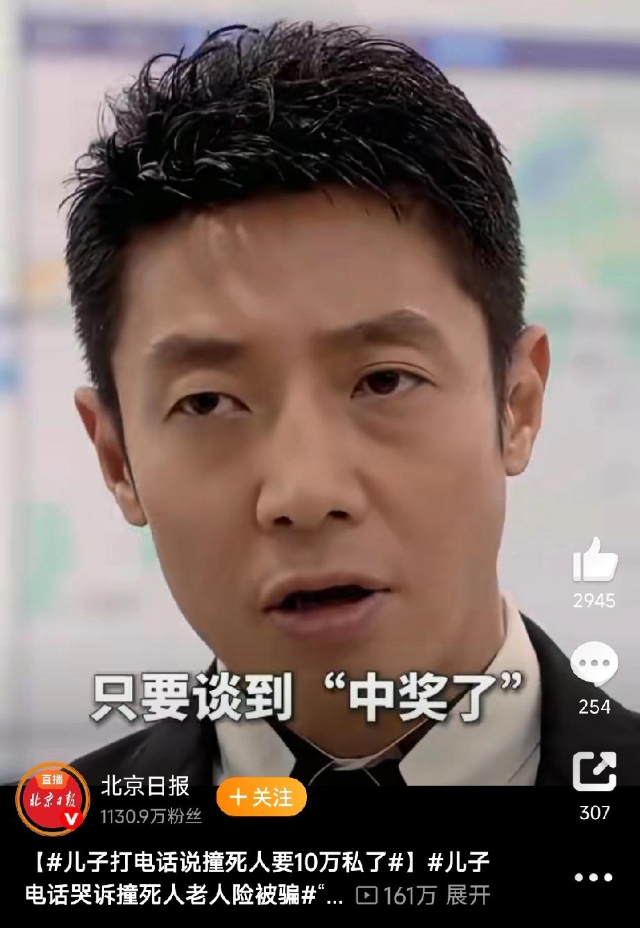 电信诈骗险吞养老钱，社区民警及时止损
11月18日下午，石景山区古城街道老古城东