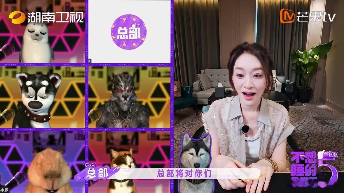 不想睡的星期五全员动物塑不想睡的星期五不想睡的星期五全员动物系人格图鉴上线，郭京