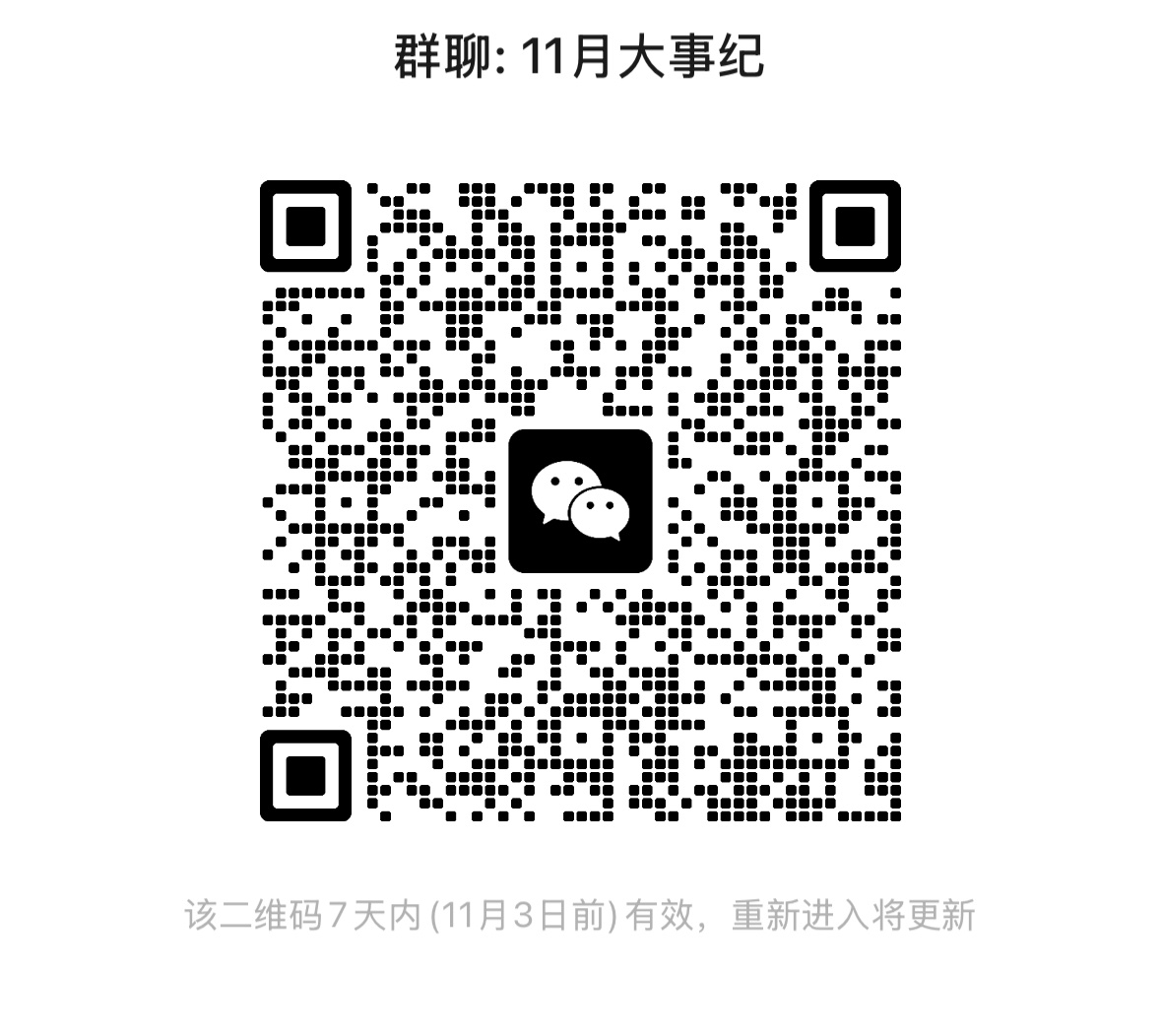 昆山站野生蝴蝶道旗🦋应援启动↓↓（纯蝶❗进） ​​​