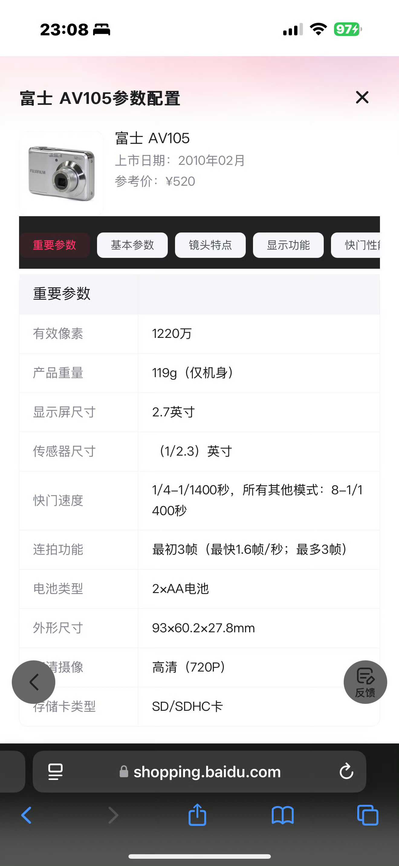 意思是，朱一龙终于有我能买得起的同款了是吗[馋嘴] 