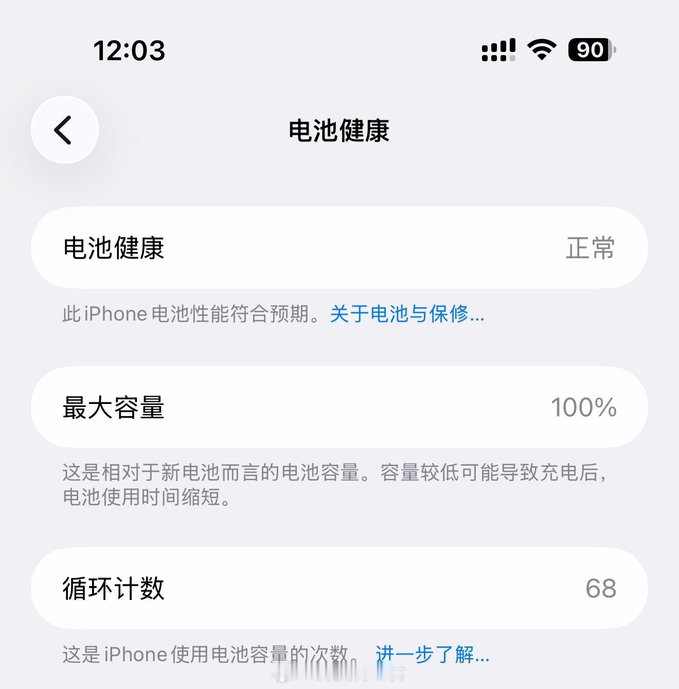 手机里什么APP最耗电我相信很多人都和我一样肯定是微信排第一名吧？其次就应该是一