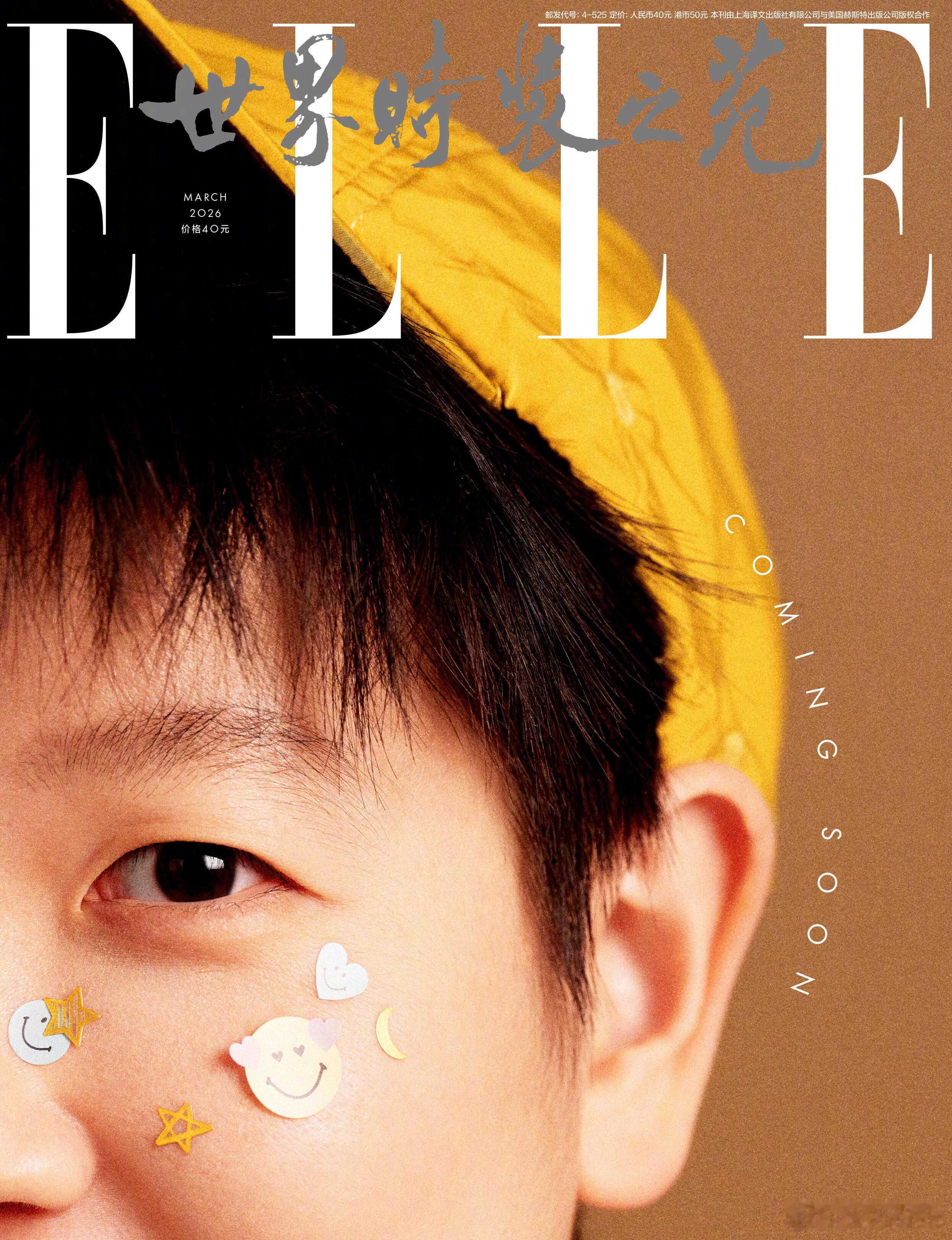 孙颖莎ELLE开季封面预告孙颖莎 ✖️ ELLE开季刊封面预告孙颖莎《ELLE》