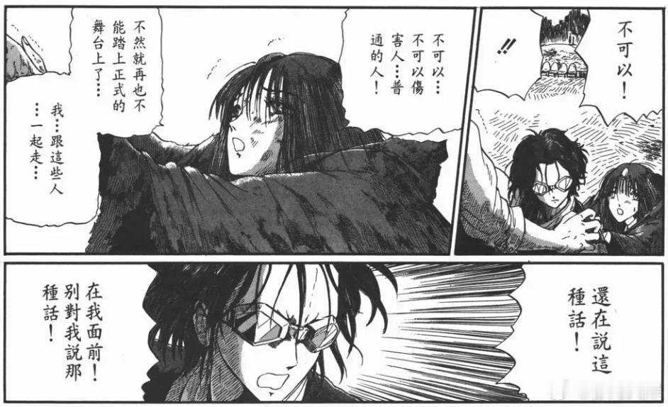 最近有人提及火影霸凌文化，虽然我觉得这是岸本和动画组偷懒，塑造角色遇事不决扯霸凌