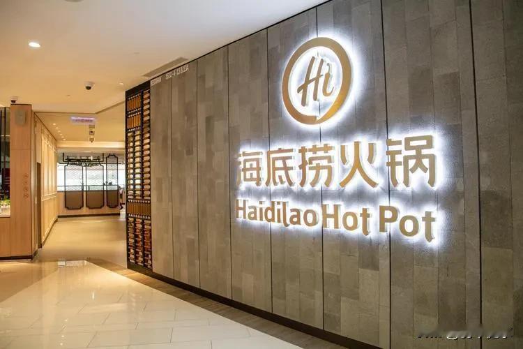 • 与商家协商解决：可以直接向海底捞门店的工作人员反映情况，要求商家采取措施，如