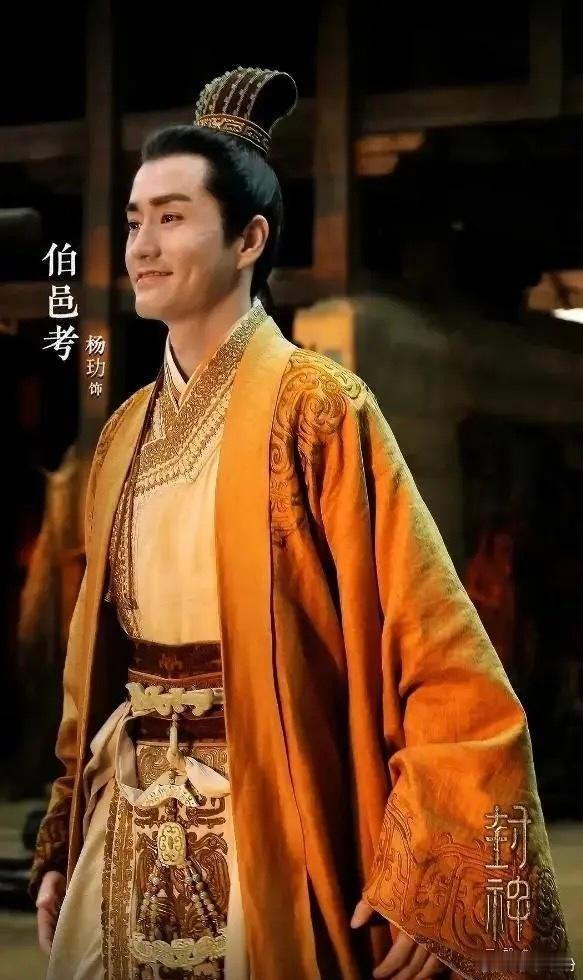 王玉雯杨玏交往4年这个杨玏就是《封神榜》里的伯邑考。伯邑考是封神里地位最高的神，