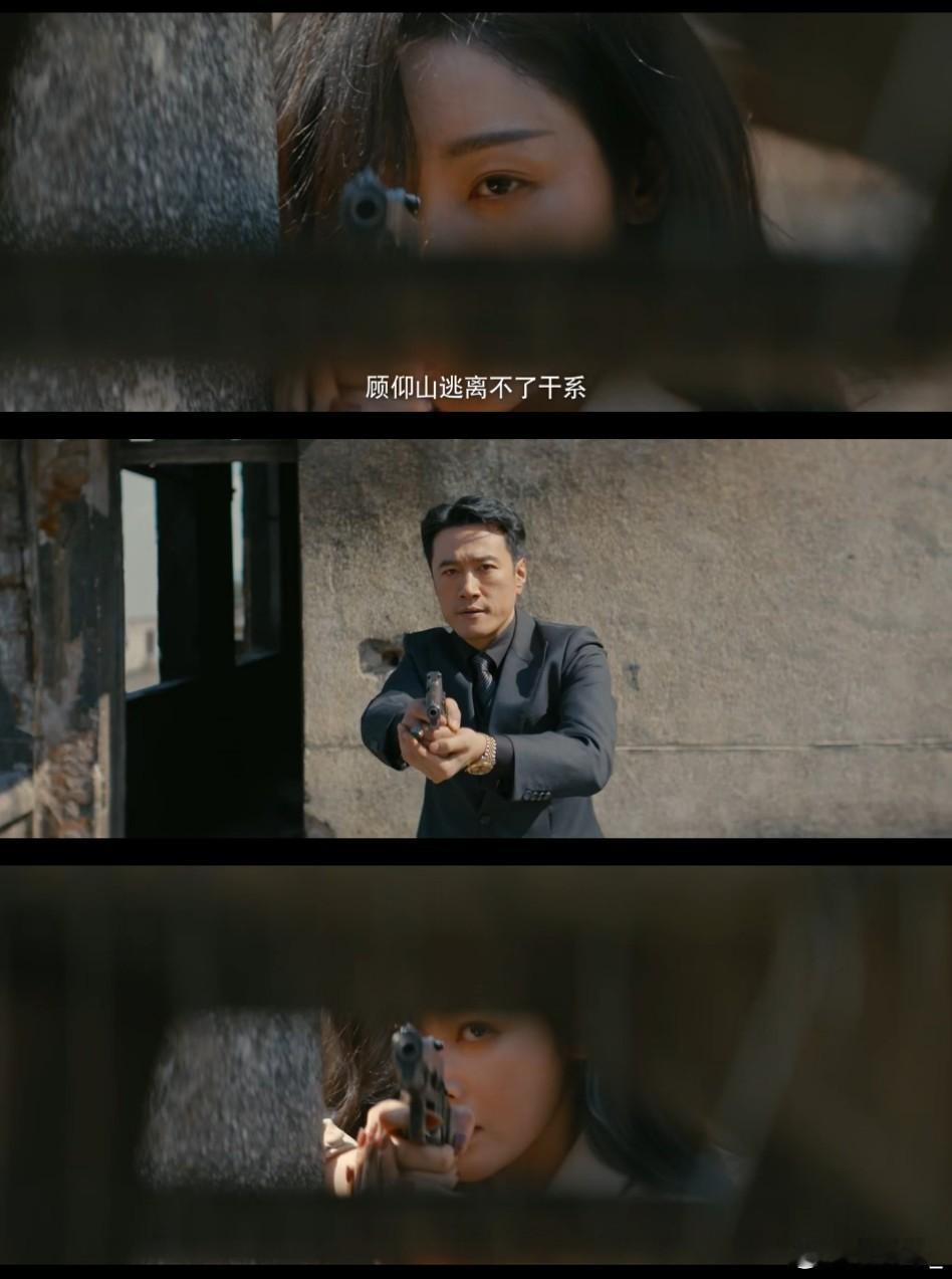 张天爱冼碧云下线谁看34集冼碧云下线没破防？为护顾仰山身份、守最终胜利，她决然与
