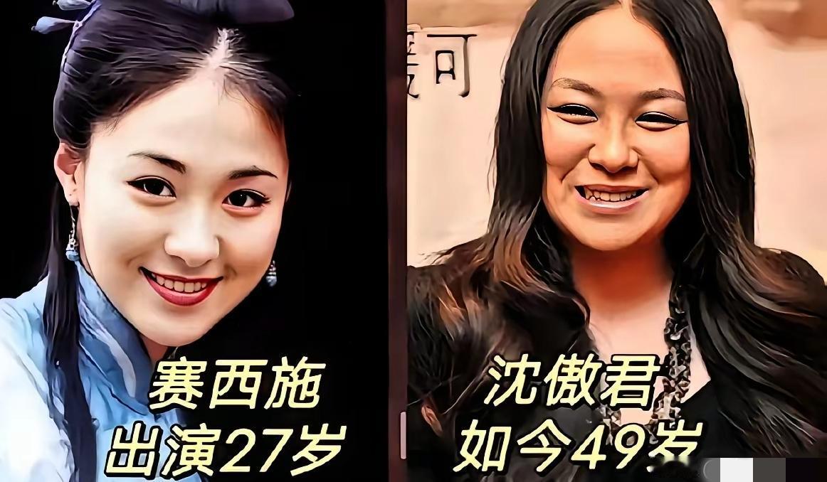 晒图笔记大赛重温《神医喜来乐》演员今昔对比，瞬间勾起满满童年回忆！沈傲君饰演的赛