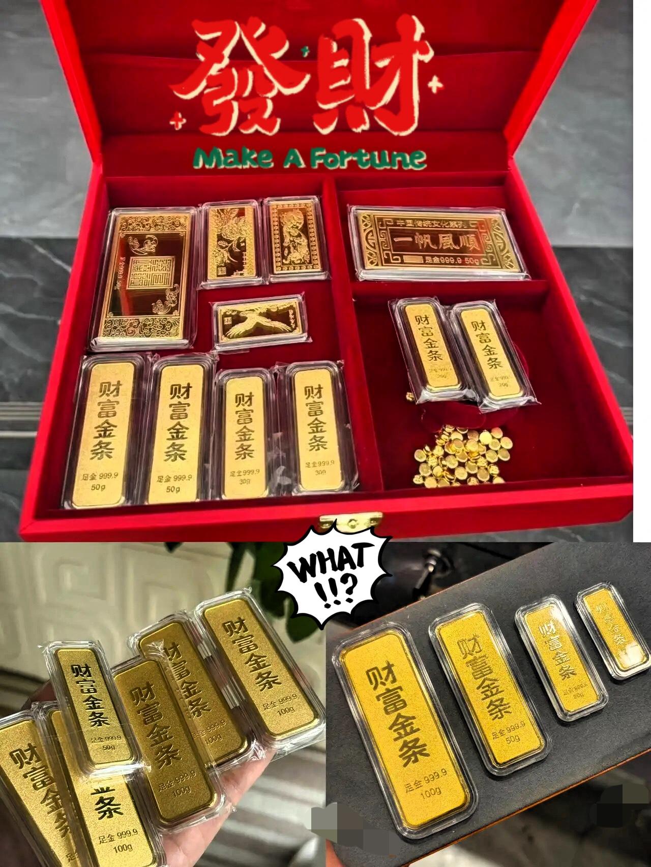 金价深夜居然大跳水！

3月4日凌晨，黄金大盘价1142元每克，回收价1140元