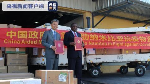 2016年，中国曾无偿援助了纳米比亚将近4000吨大米，可谁都没想到，这个非洲小