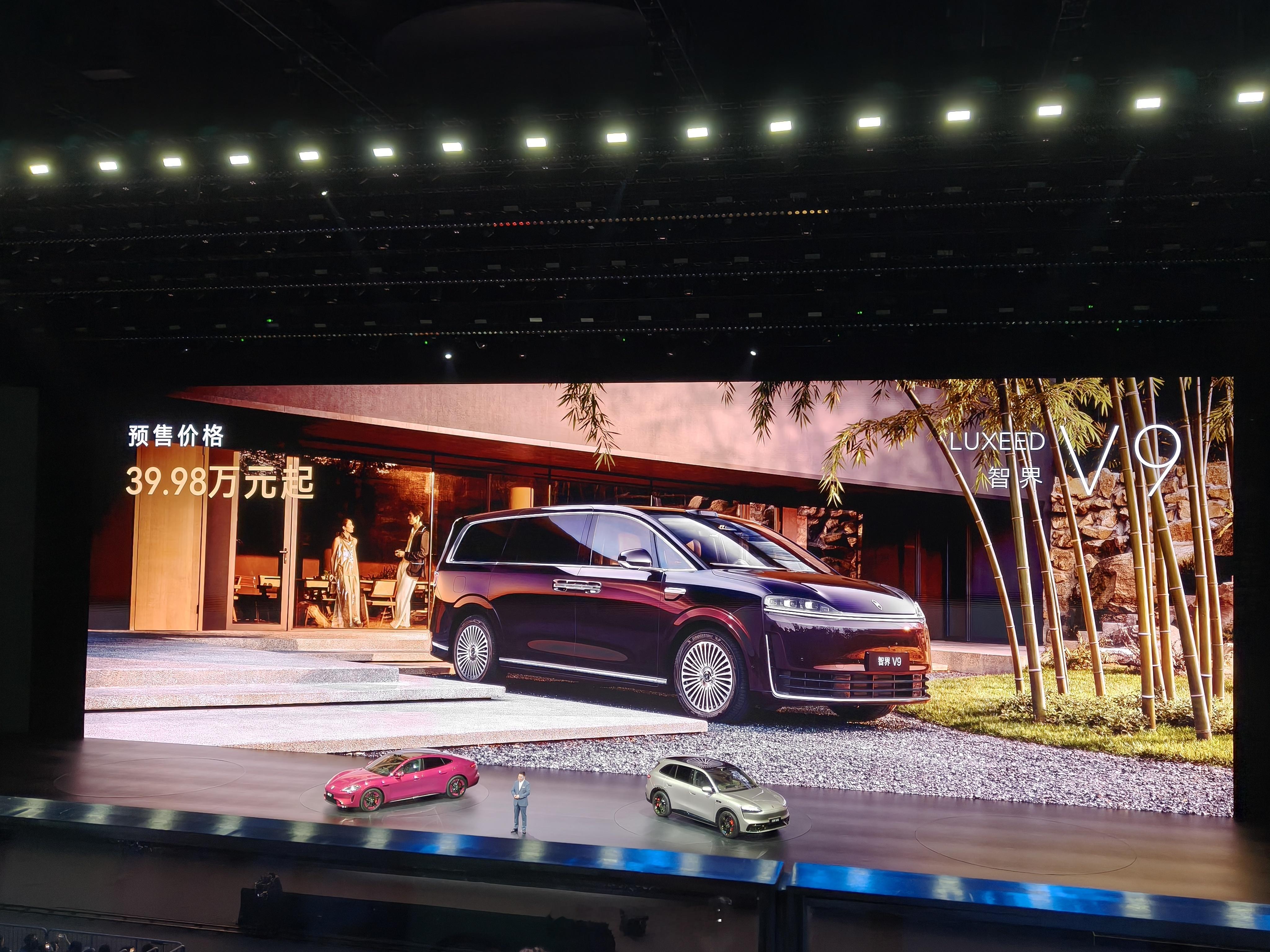 智界V9预售价39.98万元起，这个价格大家觉得怎么样？鸿蒙智行发布会智界V9预