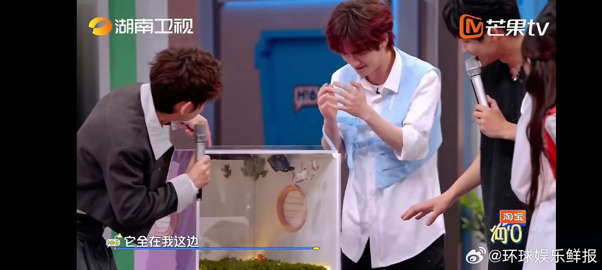 救命！丁程鑫被吓到出残影，每一帧都是表情包既视感 丁程鑫这就是不愿面对现实的我丁