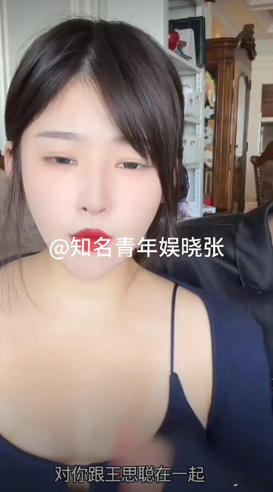 6月9日，黄一鸣直播时被质疑：“你和王思聪在一起，不就是为了钱吗？”黄一鸣火气一