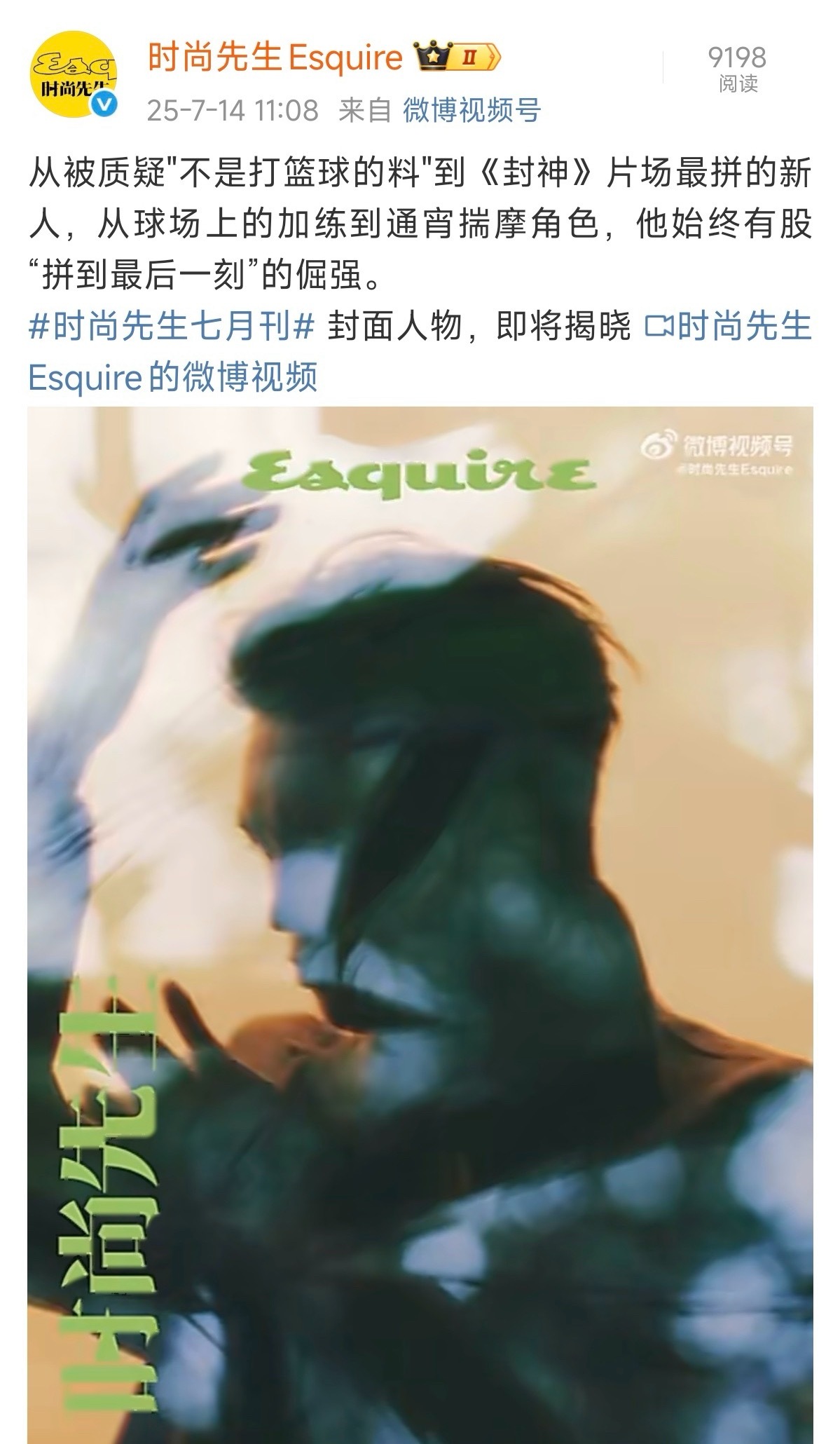 于适五大男刊满贯啦！牛啊 ​​​