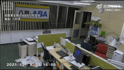 太吓人了。日本7.5级地震，属于很强的地震了。通过监控拍下的地震时屋内的情形可以