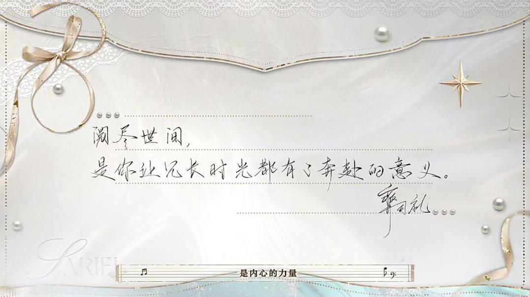 我要哭了齐司礼 