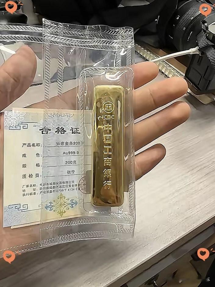 截止到6月11日，
黄金这次全是真的跌停了，
昨天还是900一克，今天直接跌破了
