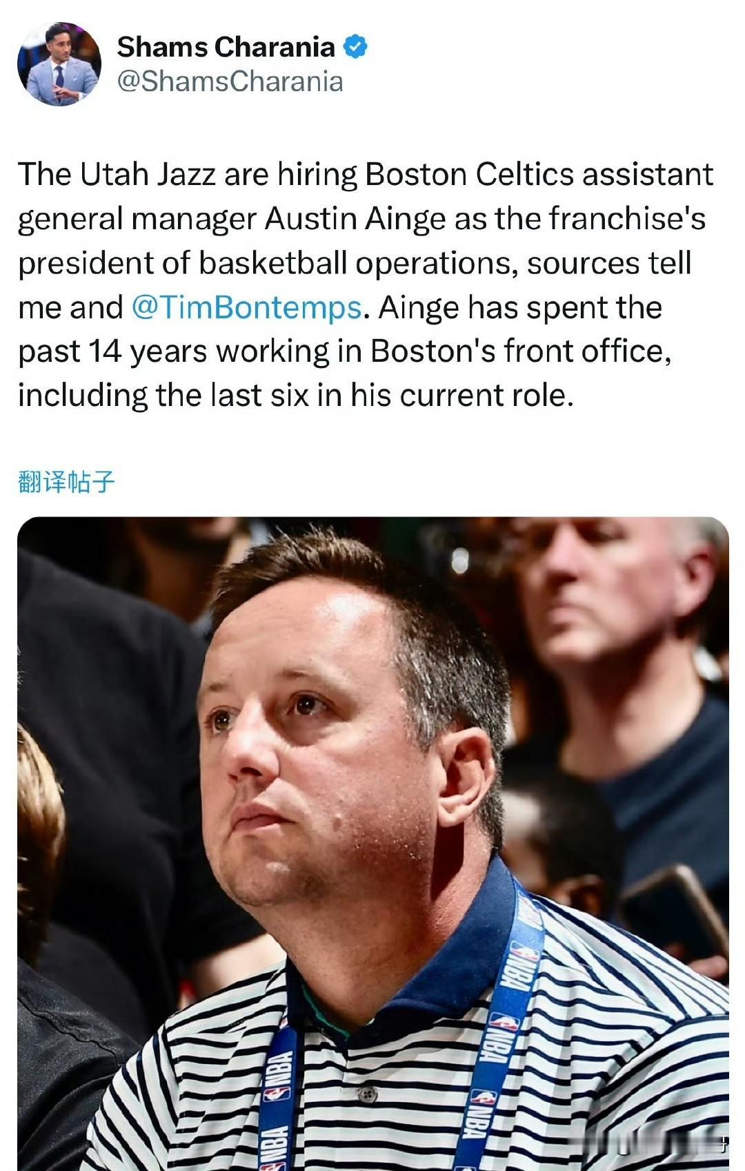 还得拼爹！！！爵士聘请安吉儿子担任篮球运营总裁！

根据记者Shams最新消息透
