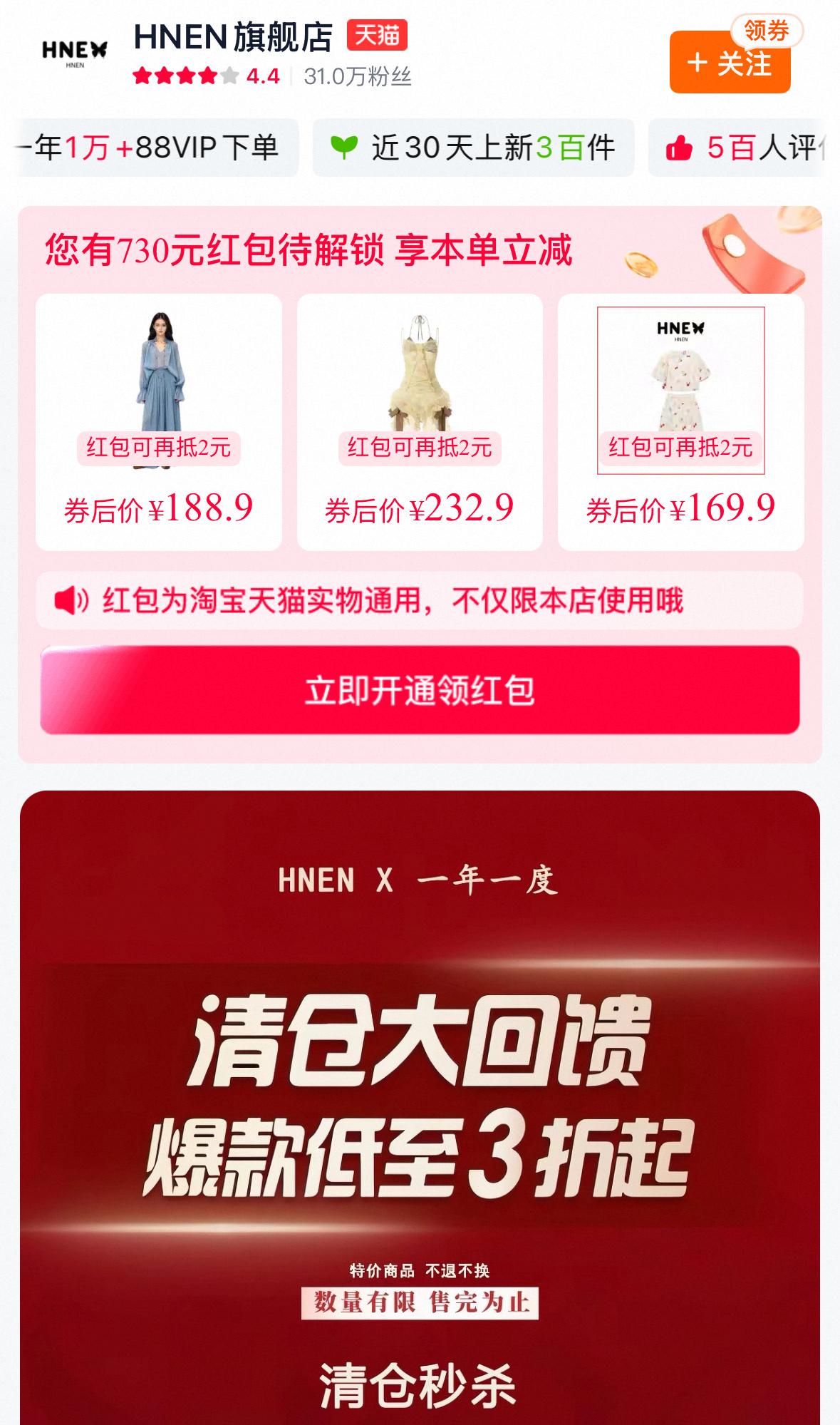 请大家避雷这家tb网店，本意是想在网上买一件搭配的裙子，所以想着随便选一件，这件