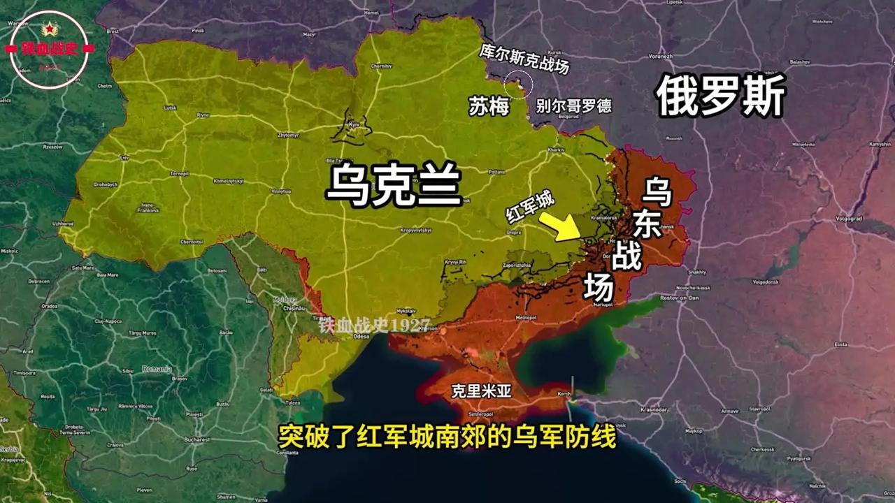 美国现在估计很急，为什么这么说？因为乌克兰再不投降，一旦俄军彻底巩固红利曼这个支