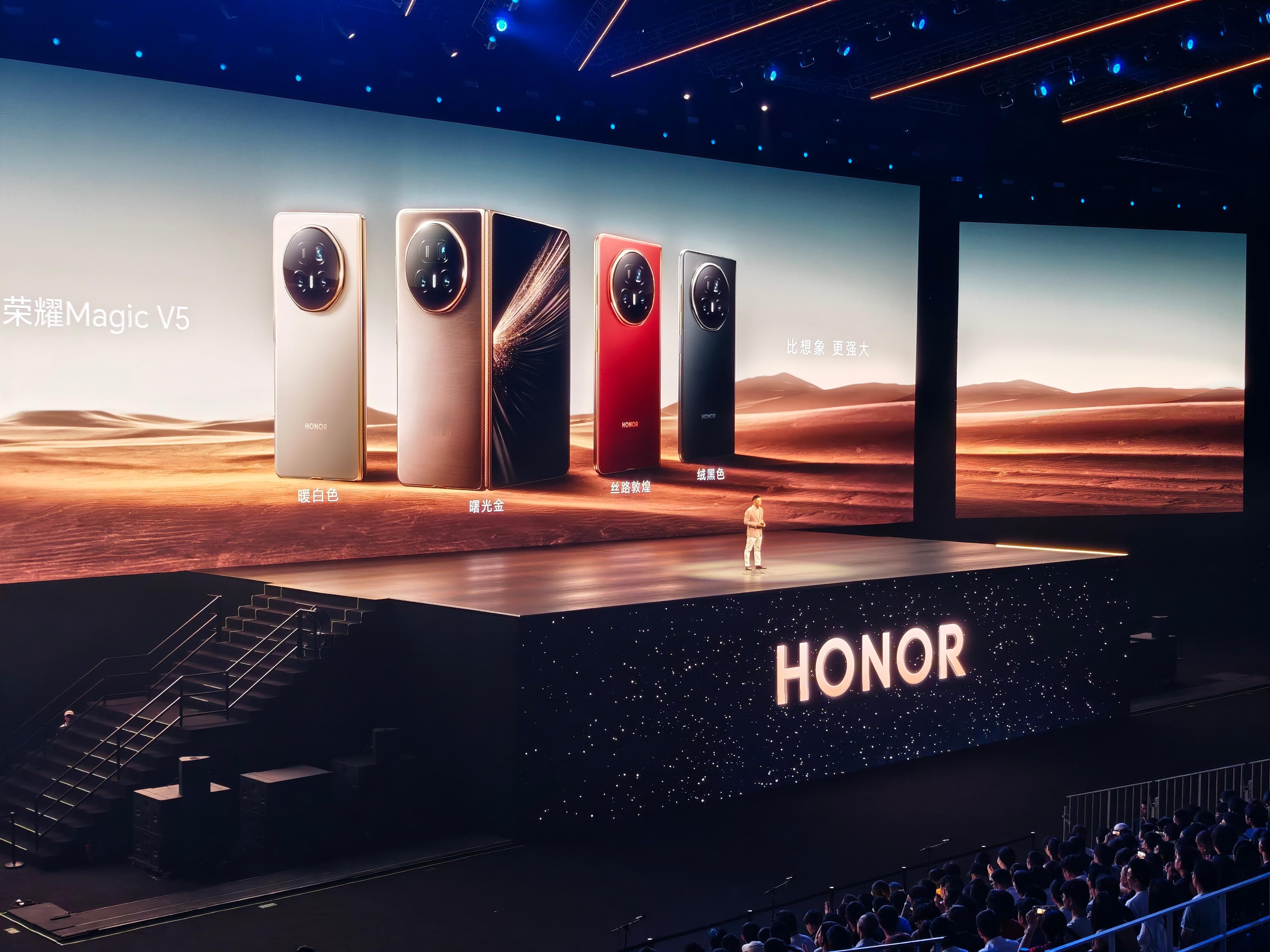 “地表最强”荣耀Magic V5正式发布！搭载满血骁龙8至尊版，8.8mm折叠厚