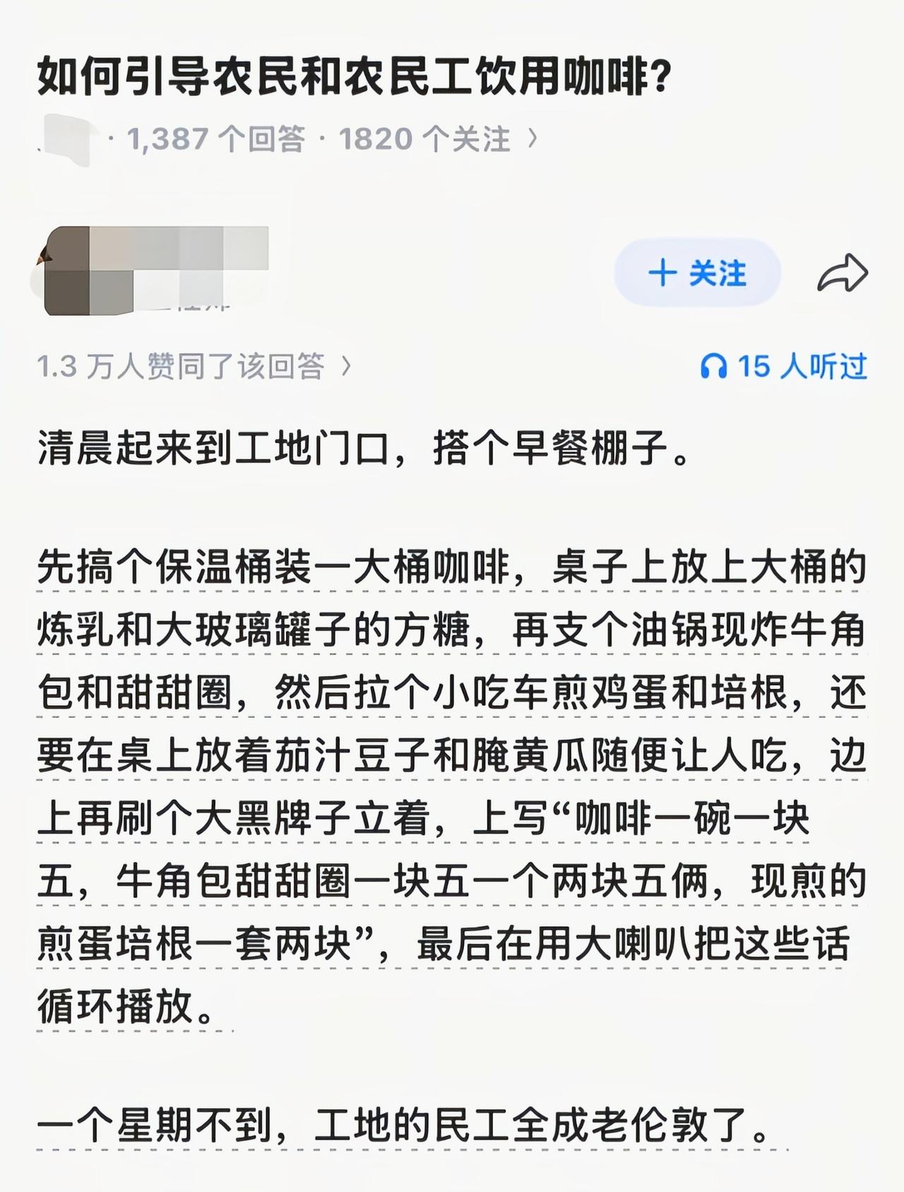 不用那么麻烦，一块钱大桶，保证所有饮料都比不过它[6]