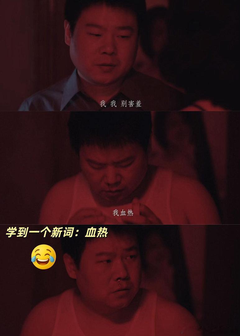 岳云鹏杨烁老狗骨头 管他什么悬案不悬案的，有岳云鹏杨烁这口老狗骨头在，这个暑期档
