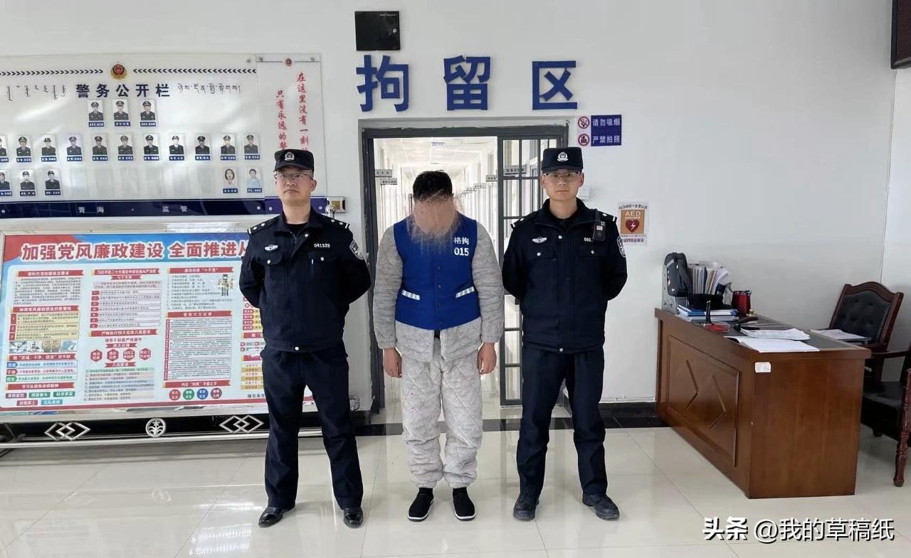 还有这号人？青海一男子报警反被抓，原因竟是…

见过报警抓别人的，见过报警把自己