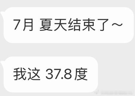 你结束你的西班牙冠军