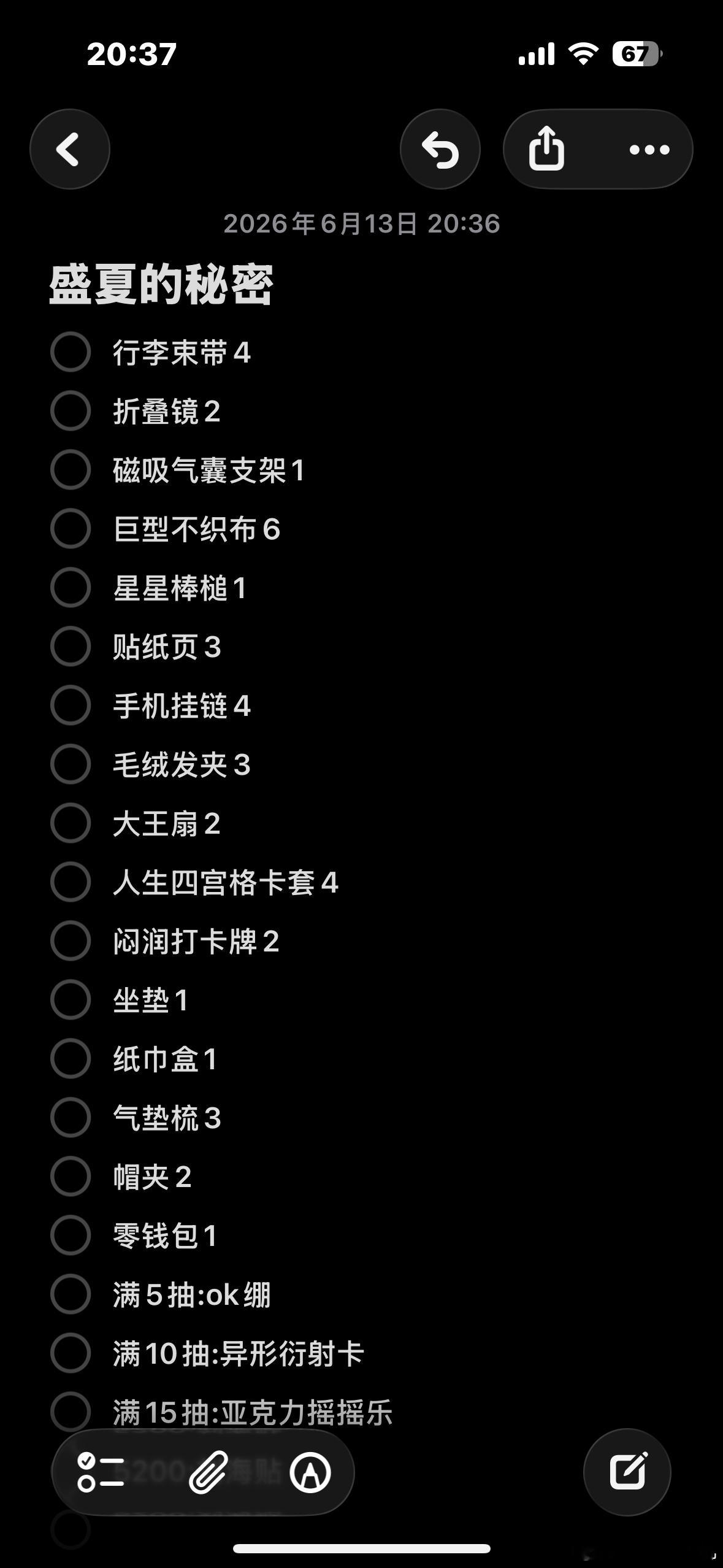 我不懂您是怎么了 
