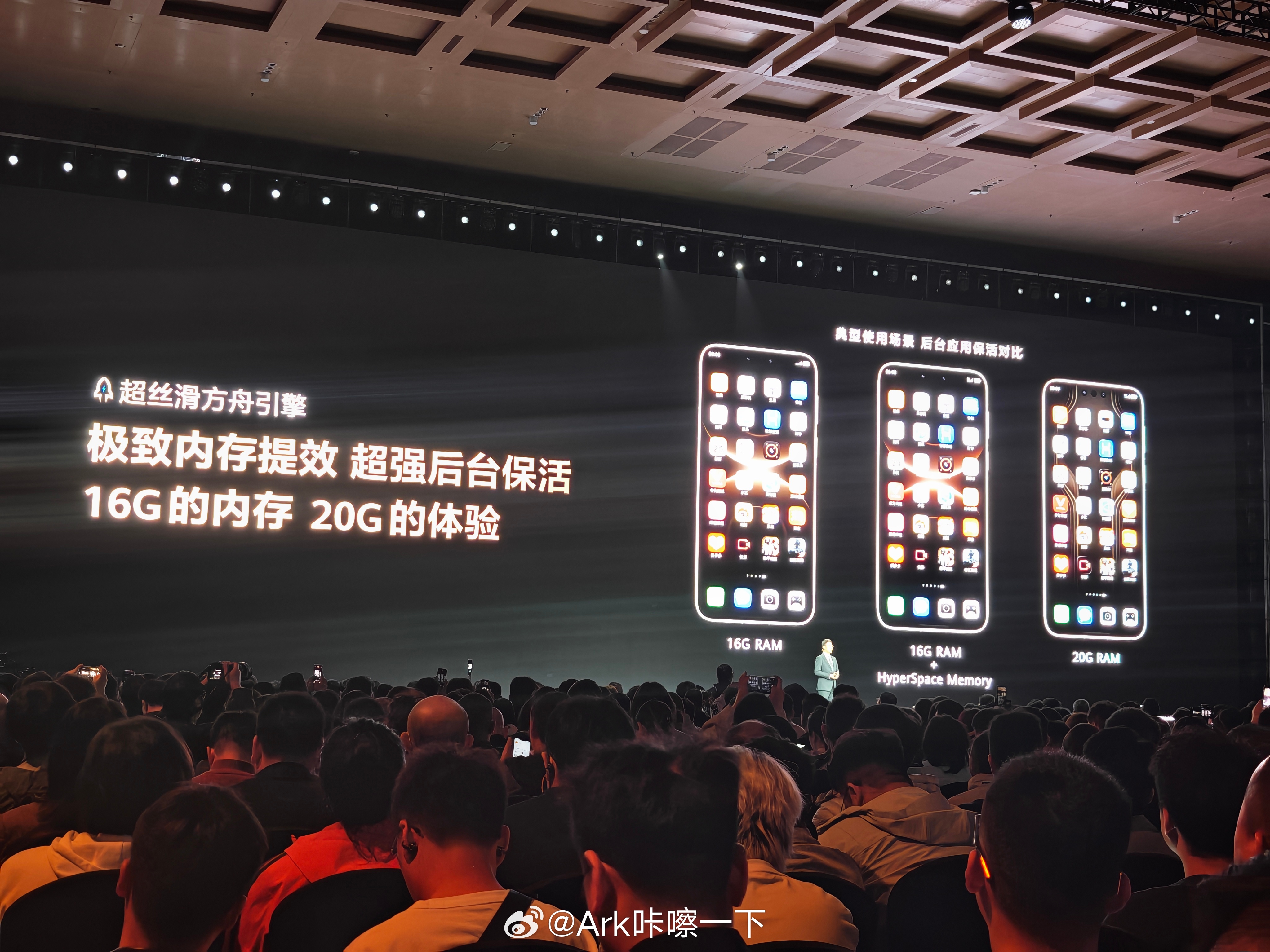 华为Mate80全系将在一个月后（华为Pura90系列发布后）推送超丝滑方舟引擎