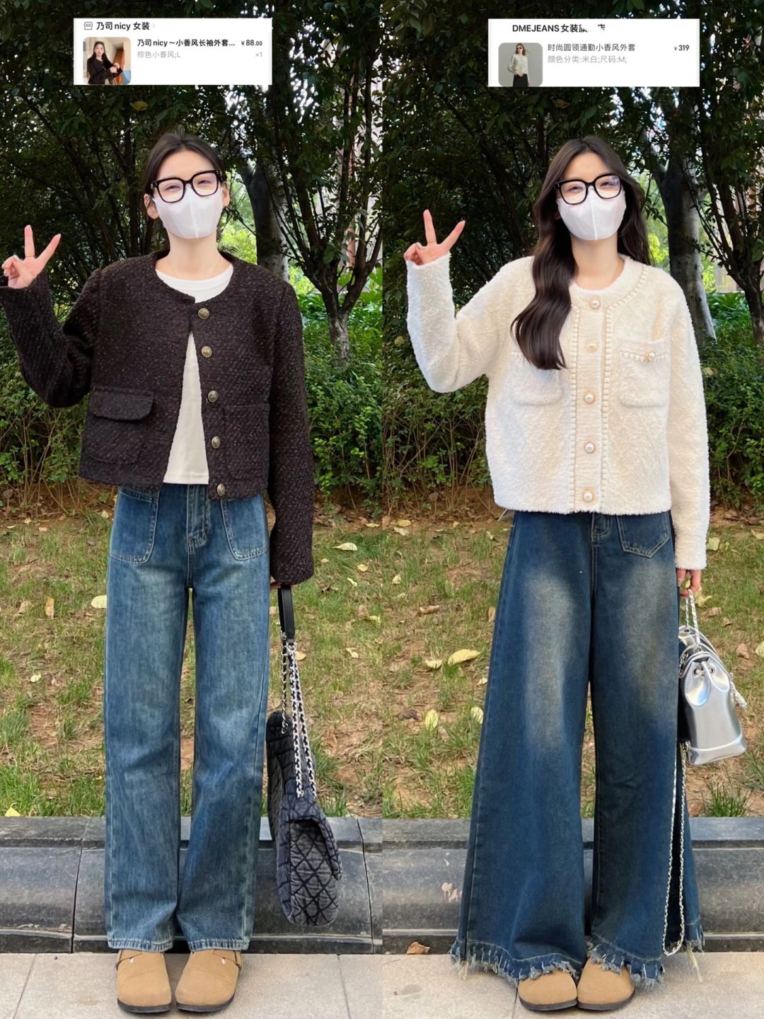 80r小香风外套➕牛仔裤！简简单单就好看！