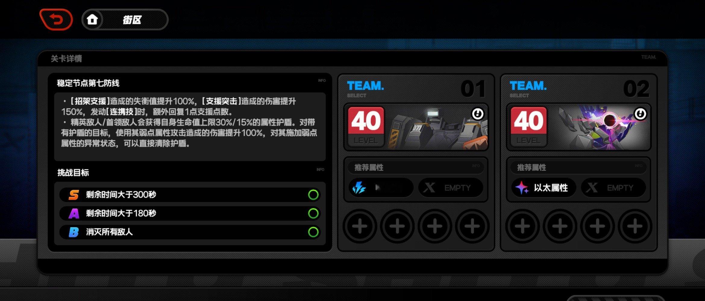 没有以太C打不了力，之后再打吧#绝区零公测##绝区零二创##绝区零##绝区零[超