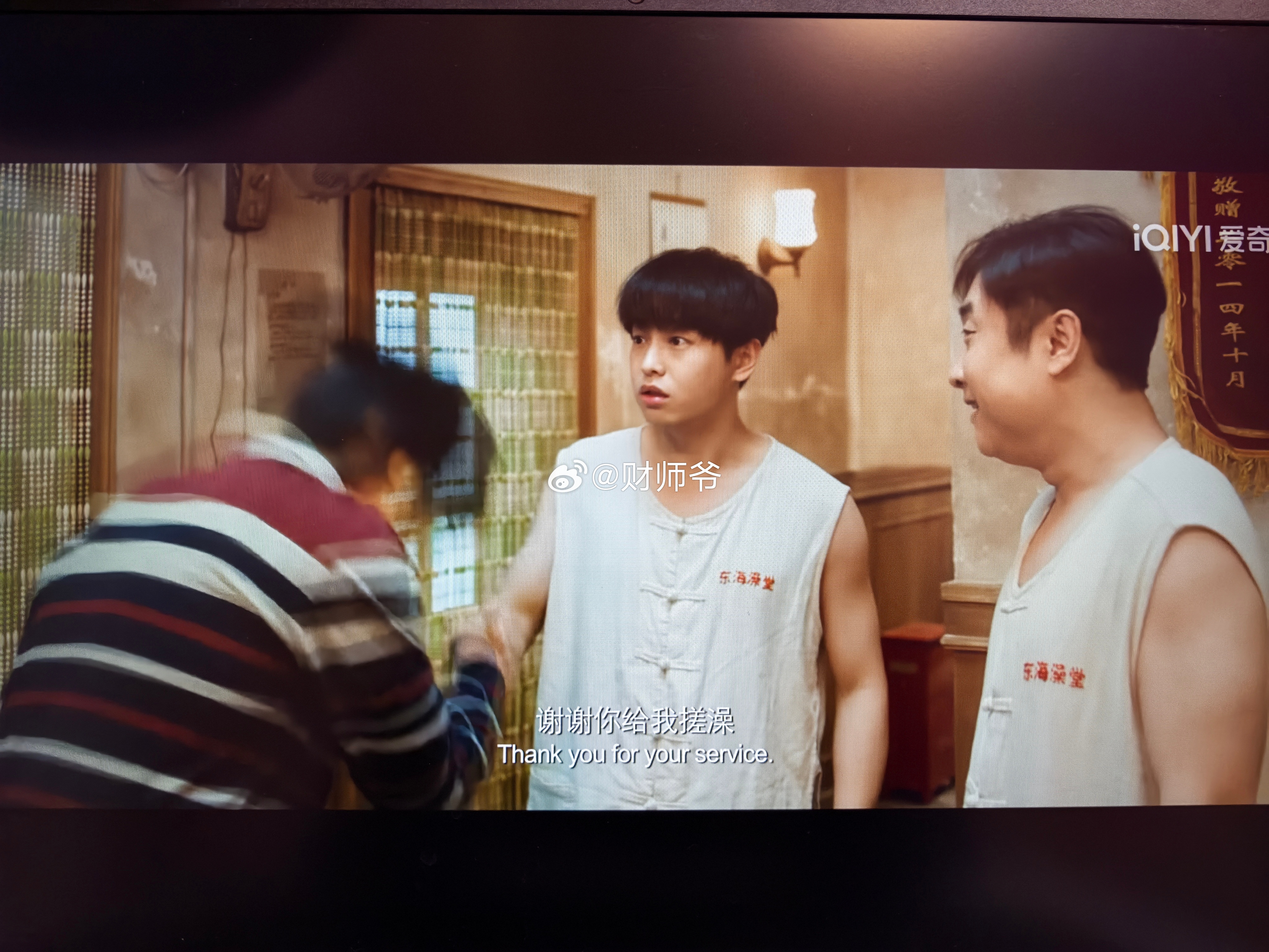 本周推荐一部爆笑喜剧《沐浴之王》。主演“裴总”彭昱畅、乔杉。 