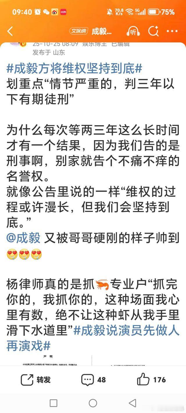 文盲＋法盲 ​​​