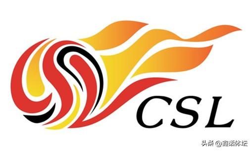 鑫哥评球：从中超联赛首轮展望新赛季

新赛季中超联赛终于揭开大幕了。
在首轮中，