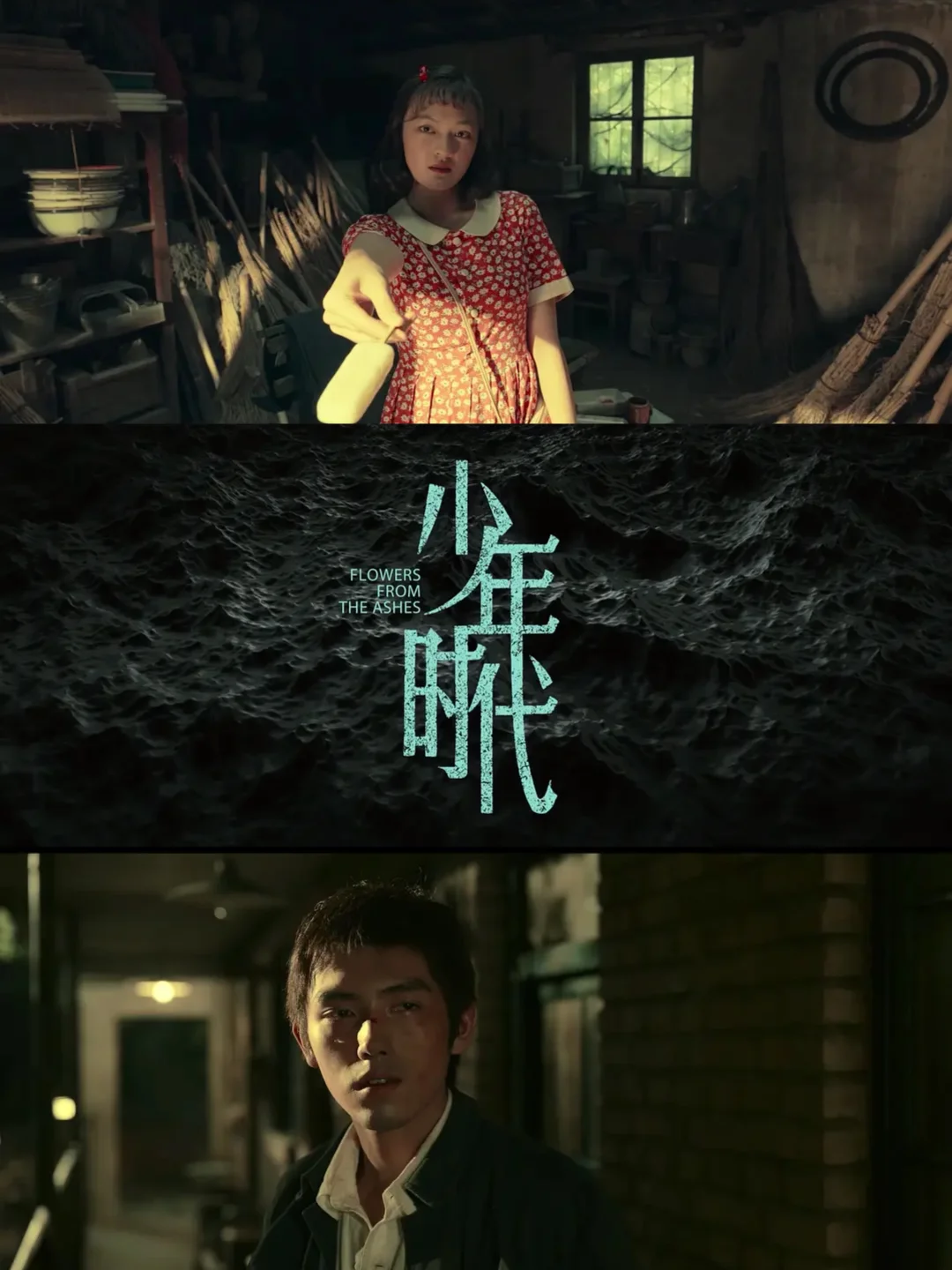 有生之年还能看到这部电影上映吗？