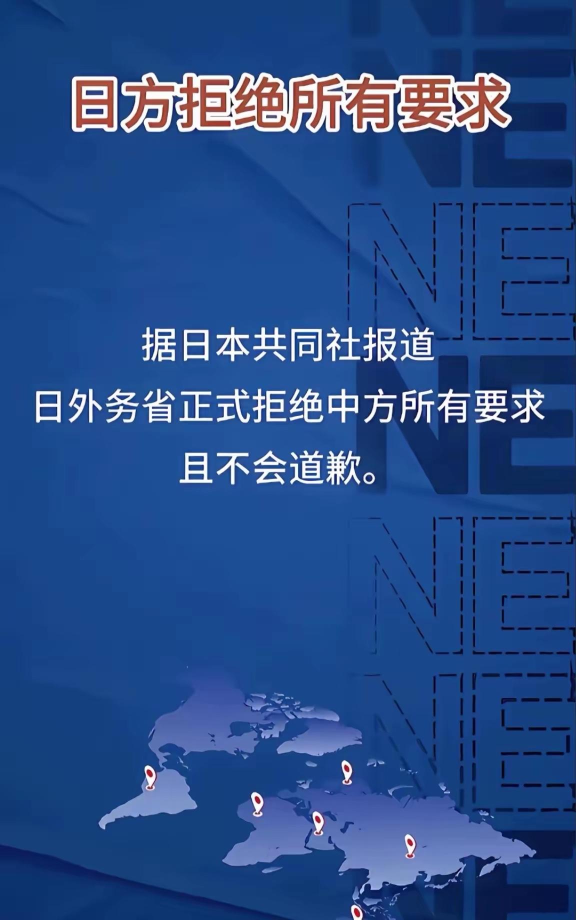 钟声来了
如果终有一战，那么台湾问题和日本问题一把解决吧。
换个角度看，大伙这些