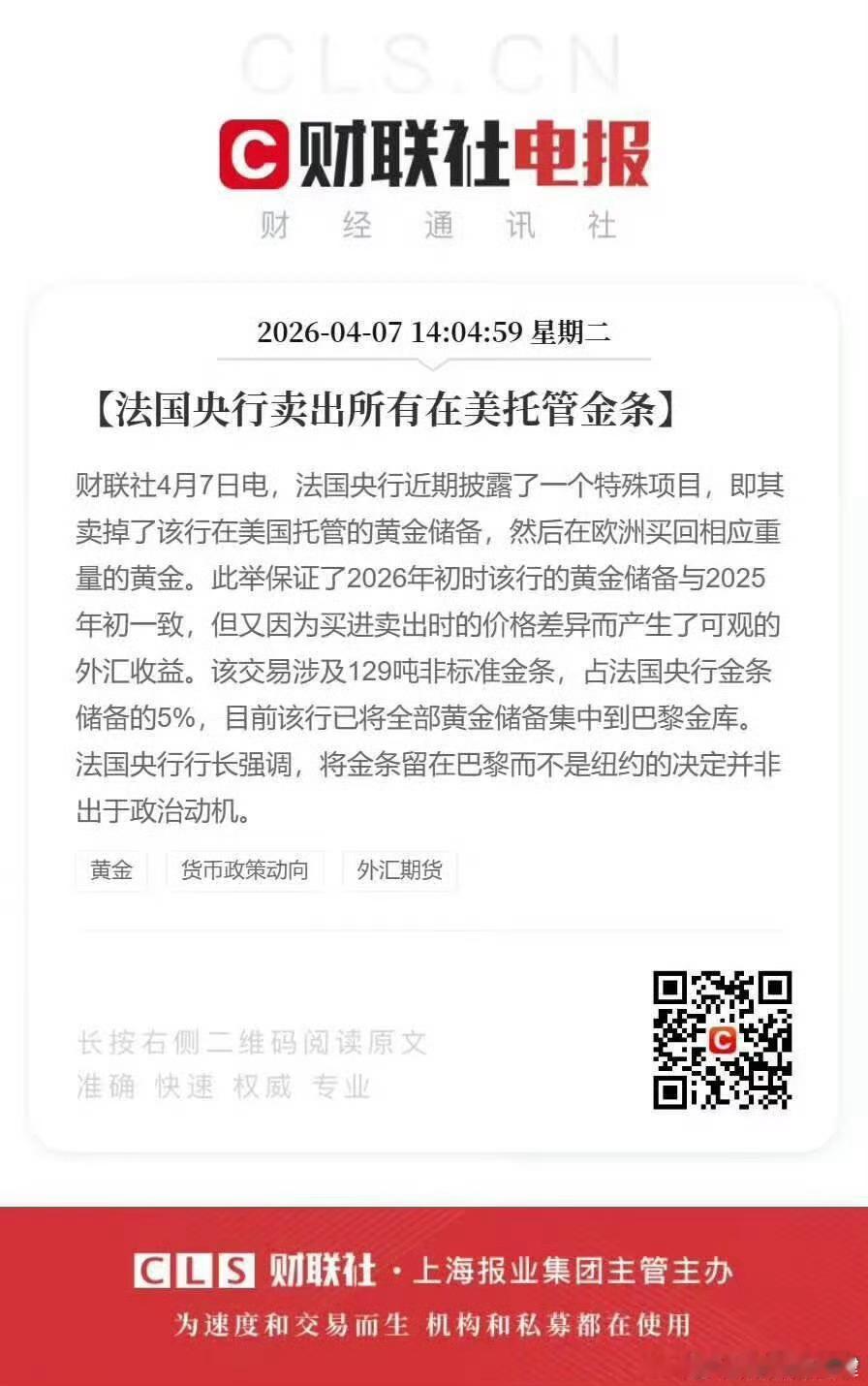 那么是谁买走的呢 