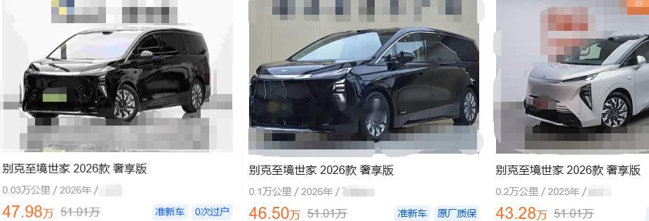 别克致敬世家~~~这么新的二手车您喜欢吗？？？海阔试车超话