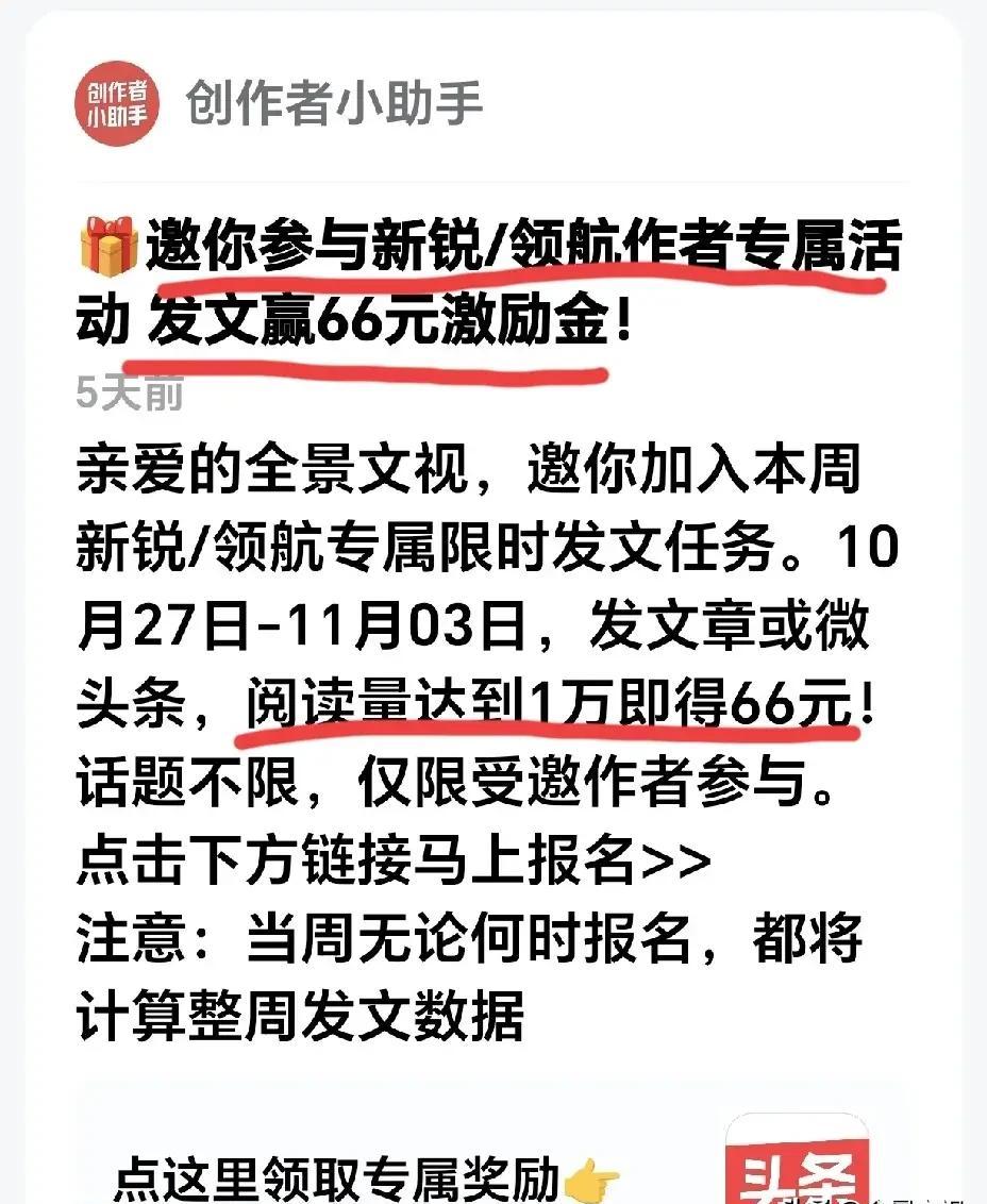 头衔说没就没，连个招呼都不打。
你熬夜码字，平台悄悄改了规矩。
不是你不行，是规