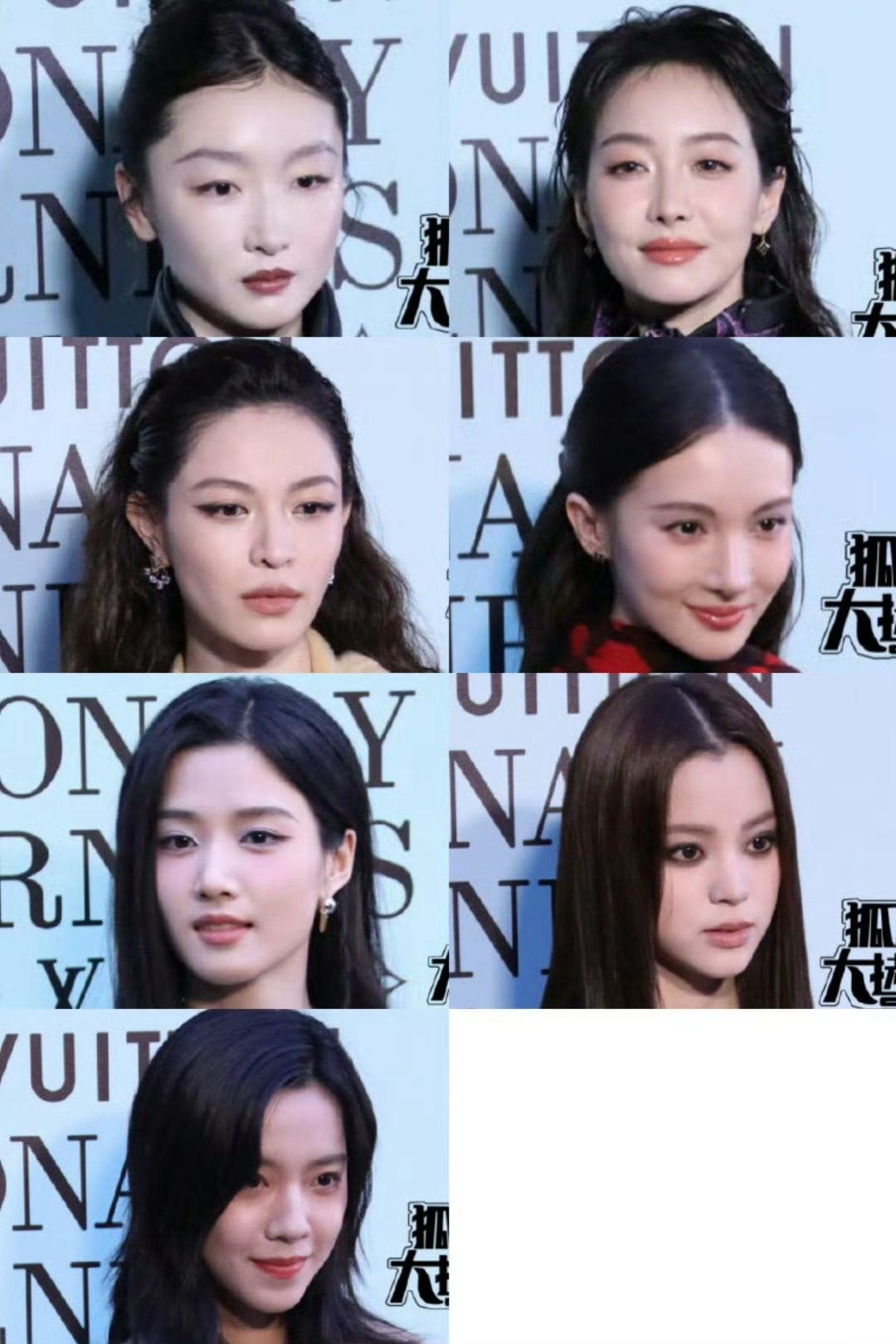 LV大秀女明星怼脸生图周冬雨/钟楚曦/金晨/欧阳娜娜/卢昱晓/宋茜/庄达菲 ​​